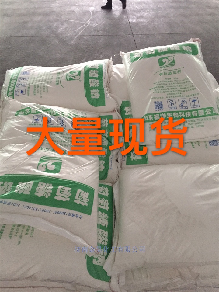 食品級(jí)葡萄糖酸鈉  濟(jì)南食品級(jí)葡萄糖酸鈉批發(fā)價(jià) 山東食品級(jí)葡萄糖酸鈉廠家價(jià)