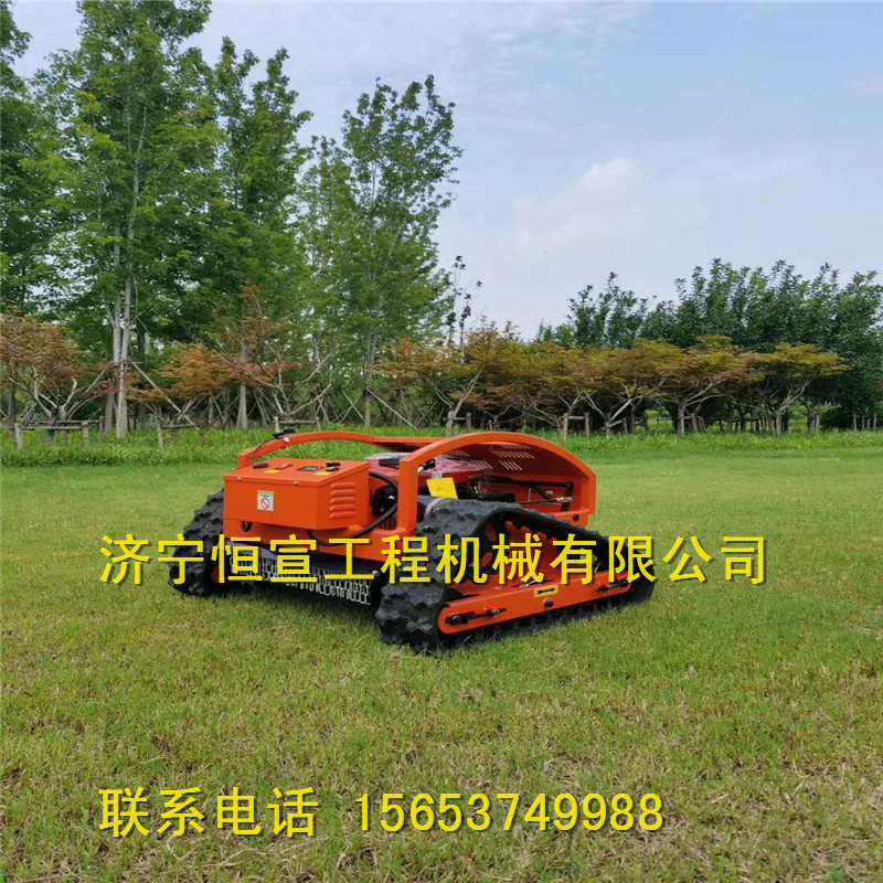 恒宣遙控式割草機(jī)HX750-8A強(qiáng)勁草坪修剪快速省心省力修剪草坪