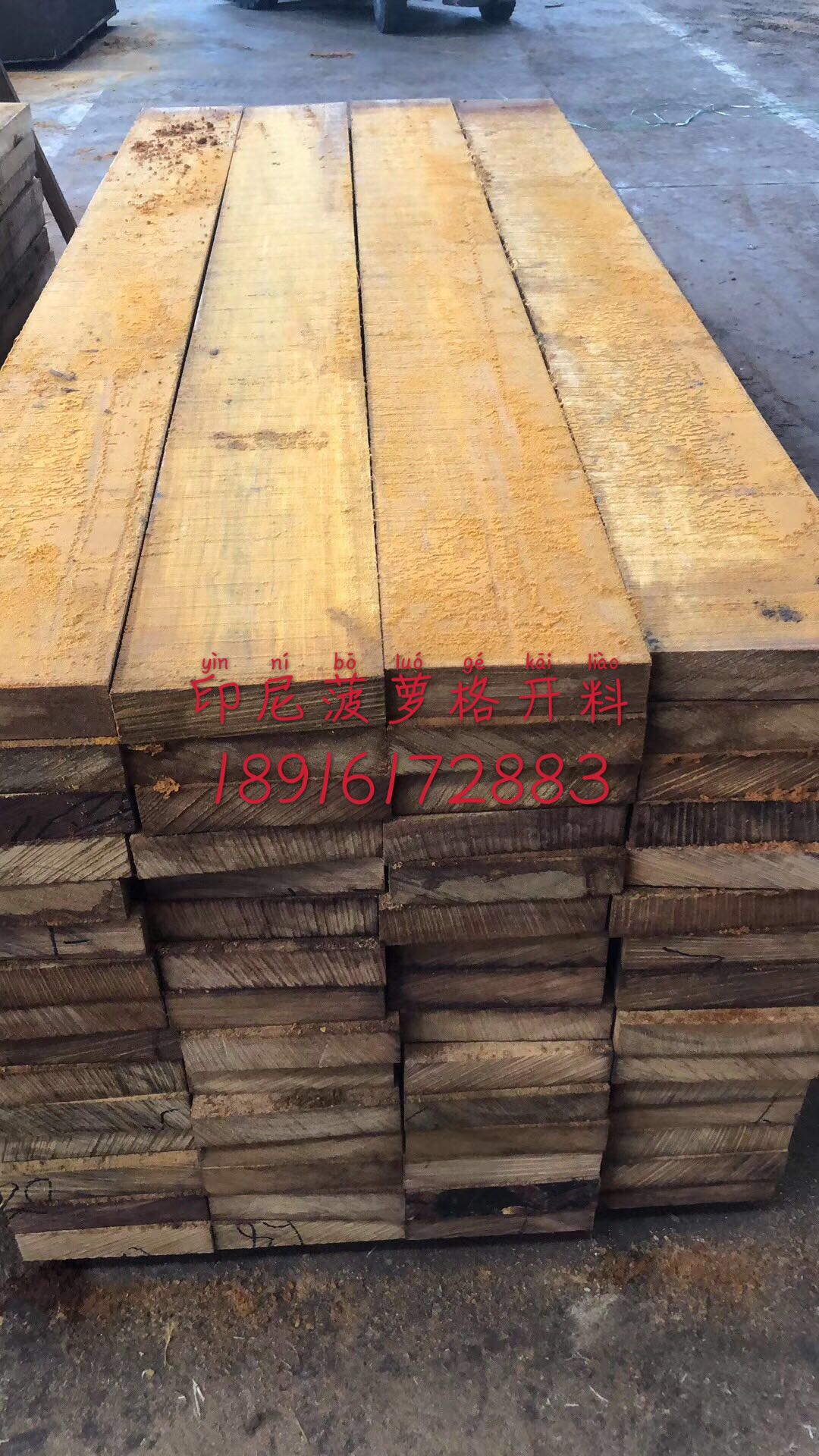 南美菠蘿格 上海菠蘿格廠家 上海南美菠蘿格 菠蘿格防腐木