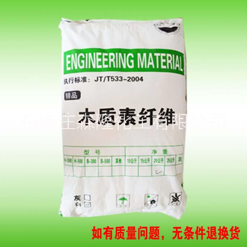 供應(yīng)河北木質(zhì)纖維