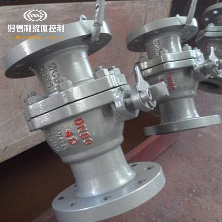 軟/硬密封浮動球閥 好得利廠家  支持定制