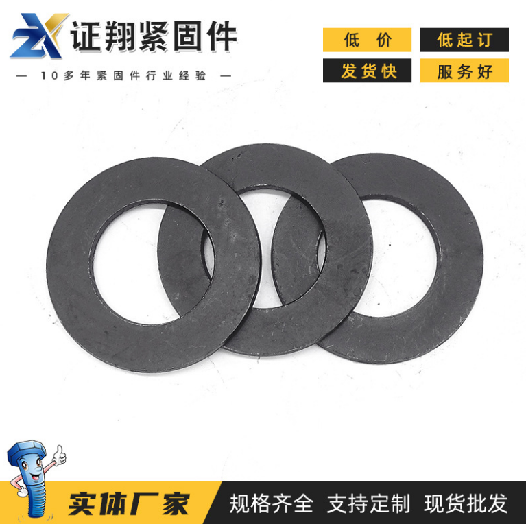 高強(qiáng)度平墊價(jià)格 高強(qiáng)度平墊廠家