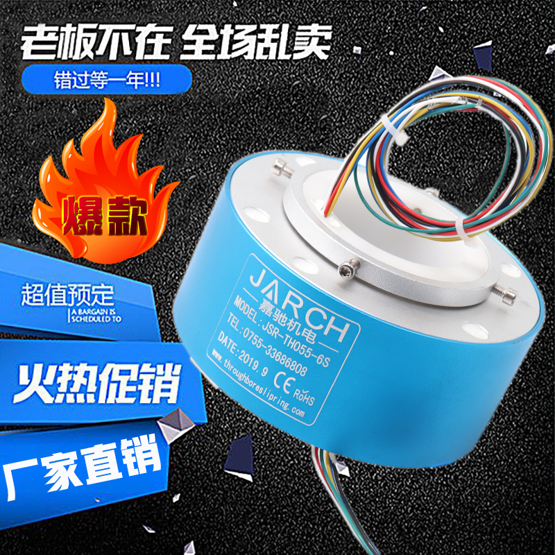 非標(biāo)定制耐高溫導(dǎo)電滑環(huán)熱電偶信號(hào)滑環(huán) 耐高溫滑環(huán)集電環(huán) 導(dǎo)電滑環(huán) 導(dǎo)電環(huán) 溫敏電阻信號(hào)