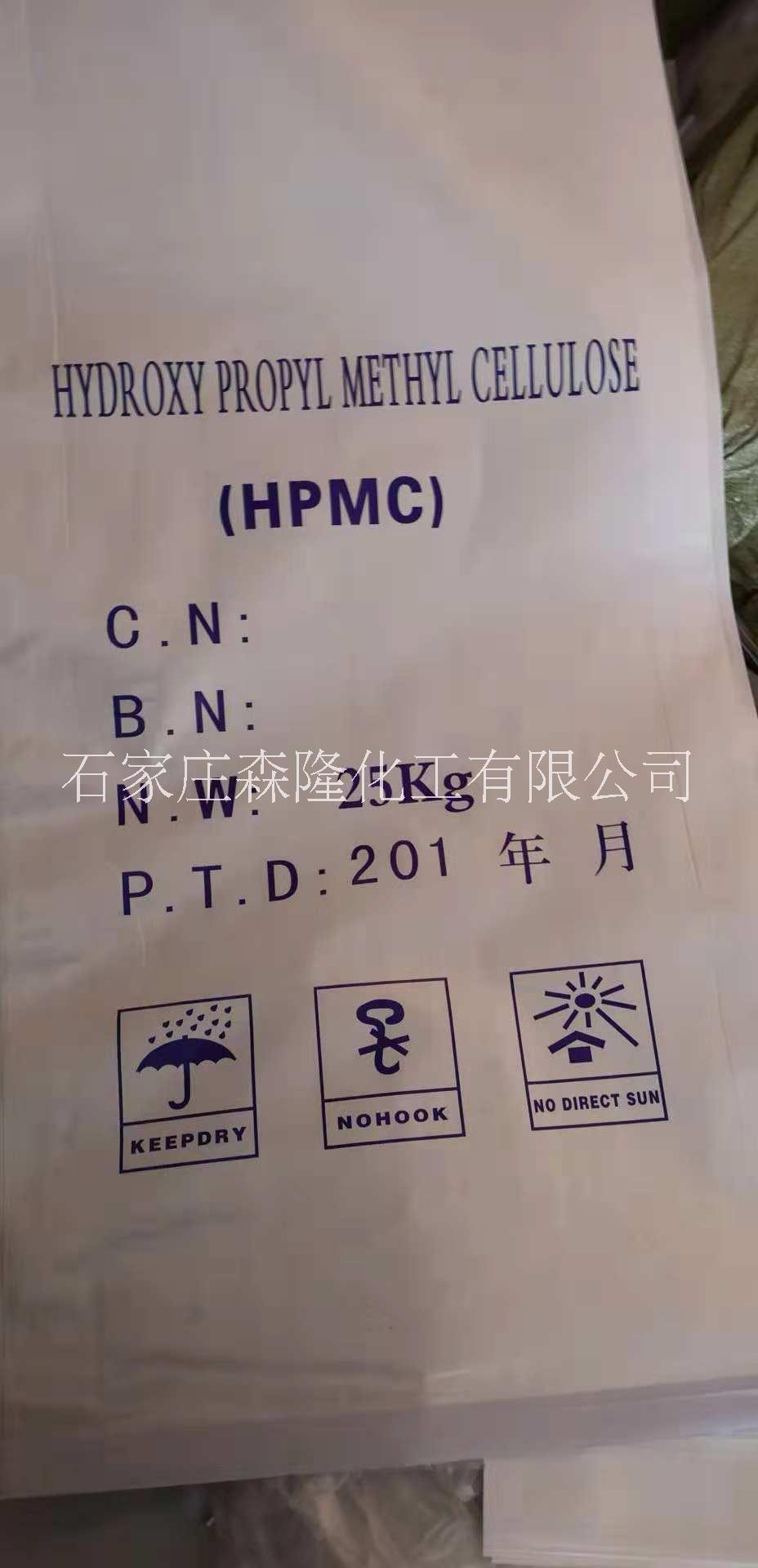 供應(yīng)天津HPMC生產(chǎn)廠家電話