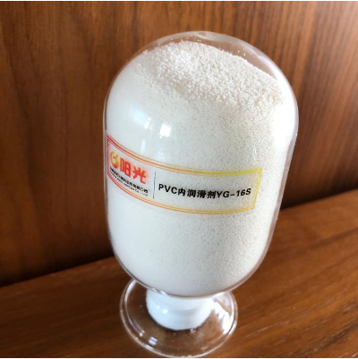內(nèi)潤滑劑 PVC內(nèi)潤滑劑YG-16S PVC內(nèi)潤滑劑哪里好 PVC內(nèi)潤滑劑供應(yīng) PVC內(nèi)潤滑劑價格 PVC內(nèi)潤滑劑廠家