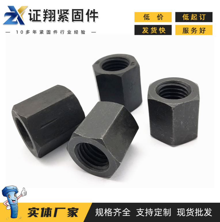 10.級螺母哪家好 10.級螺母廠家供應(yīng)