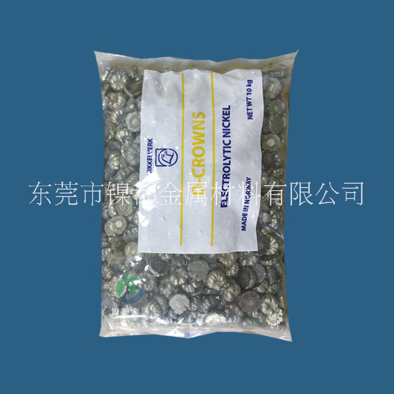 挪威含硫鎳餅 挪威含硫鎳冠 挪威鎳餅 挪威含硫鎳花 電解鎳餅 D-CROWNS鎳餅 鷹橋含硫鎳餅