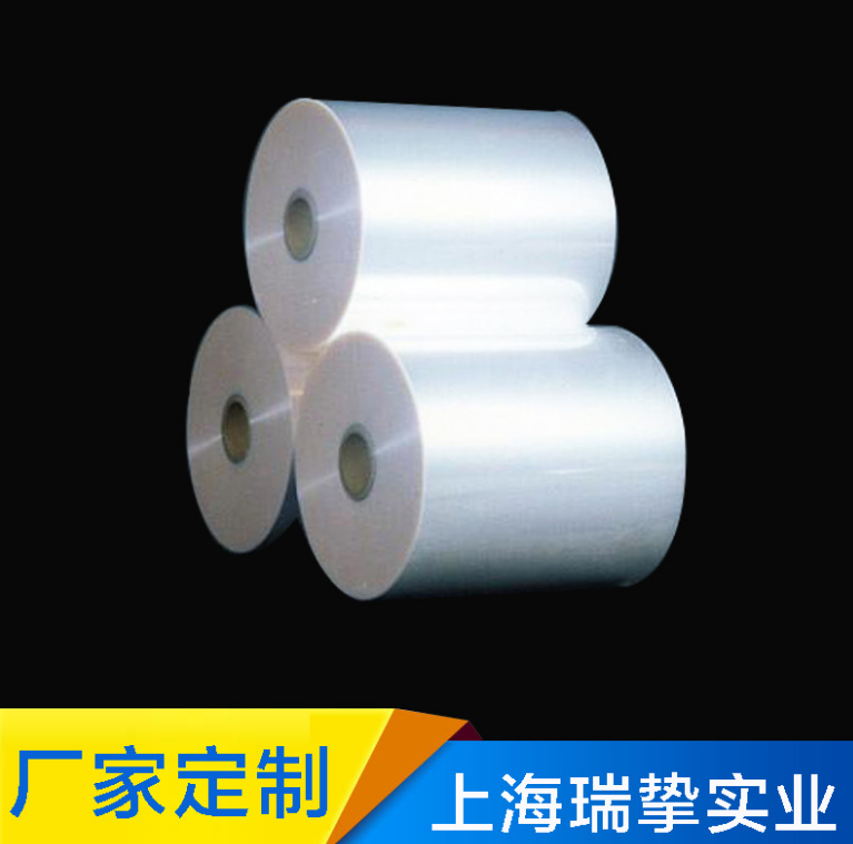 廠家直銷快遞袋 *封口離型膜 環(huán)保耐磨上海離型膜 pet轉(zhuǎn)印膜
