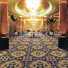 廣州酒店羊毛地毯 酒店地毯