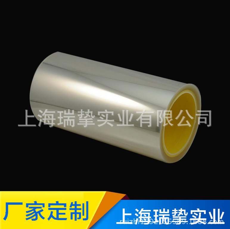 廠家直銷0.019mmPET離型膜 pet防靜電 環(huán)保離型膜 透明離型膜