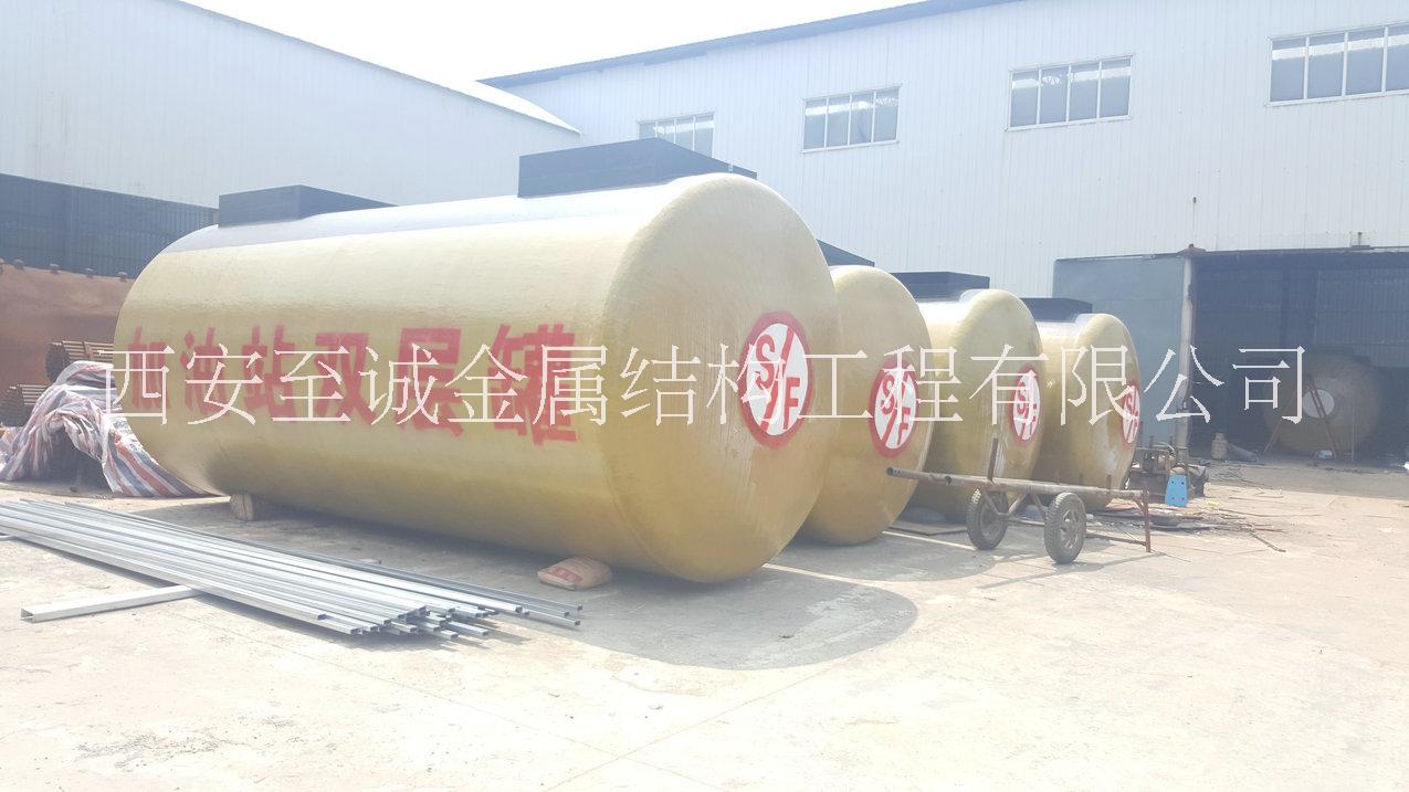 西安至誠水罐廠,西安水罐加工,西安保溫水罐加工廠,西安東郊水罐