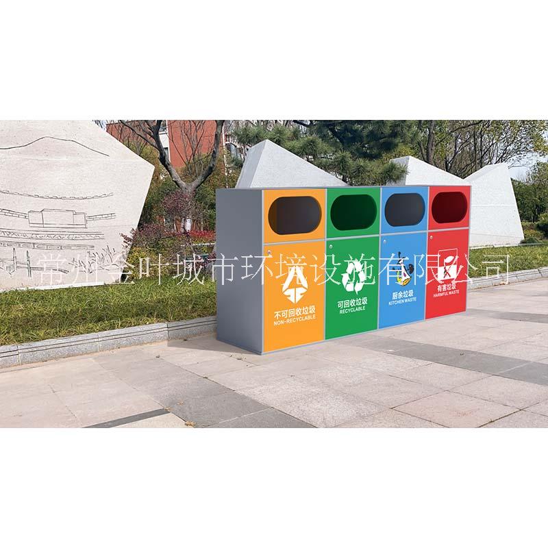 多分類戶外大型垃圾桶垃圾箱