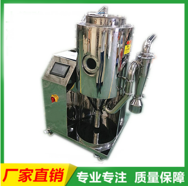 YM-3000Y全不銹鋼小型噴霧干燥機(jī)實(shí)驗(yàn)室噴霧干燥機(jī)中藥牛奶噴霧干燥機(jī)