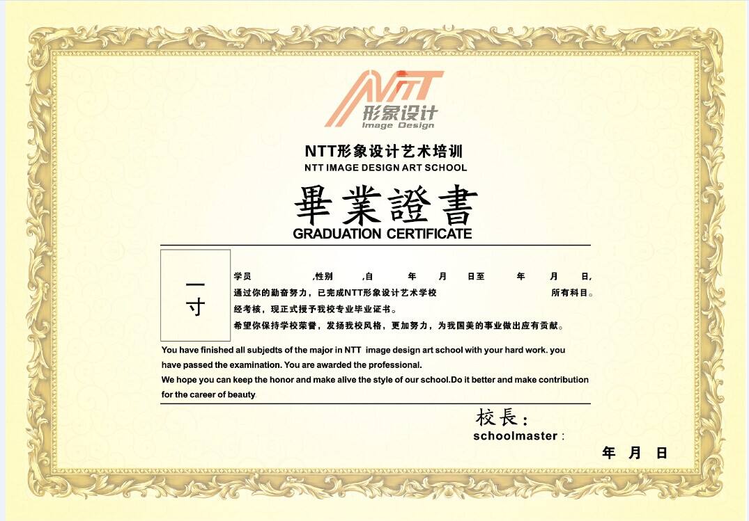 結(jié)業(yè)證 股權(quán)證 收藏證制作印刷.