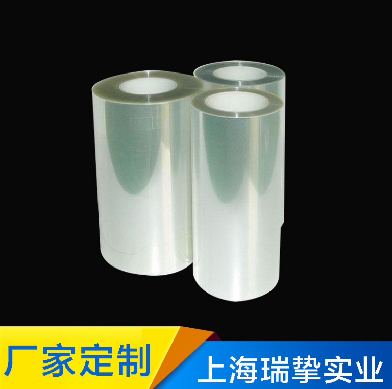 離型膜75um透明PET離型膜 隔離膜 防粘膜 單雙面硅油膜