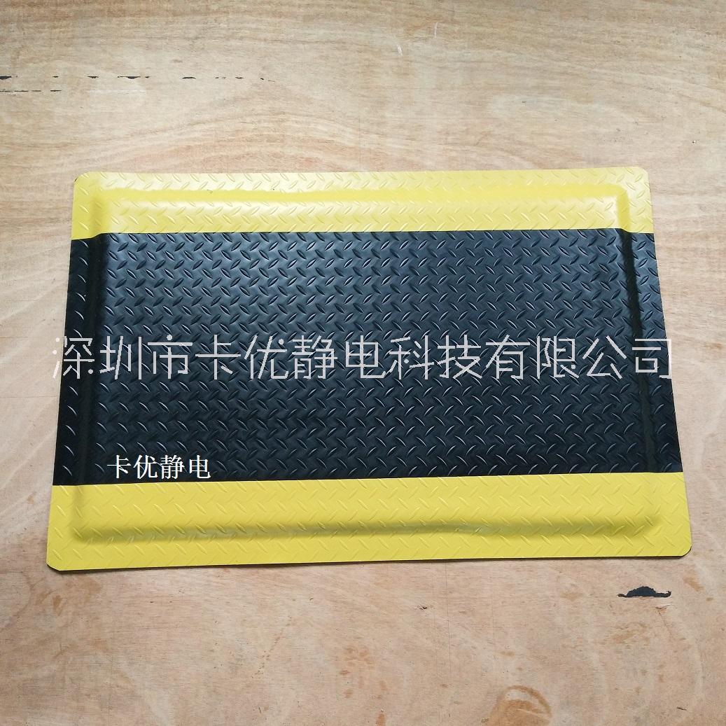 600*900*20mm防靜電抗疲勞地墊
