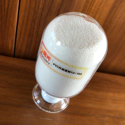 內(nèi)潤滑劑 PVC內(nèi)潤滑劑YG-16S PVC潤滑工業(yè)級(jí)潤滑劑
