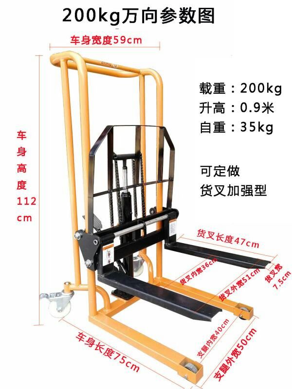 200公斤400公斤微型電動小叉車價格