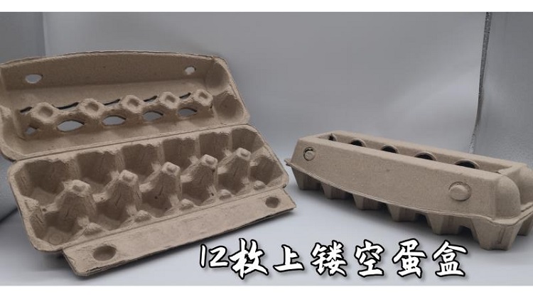 12枚鏤空蛋盒12枚鏤空減震蛋盒 12枚鏤空防震蛋盒 12枚裝鏤空防震蛋盒