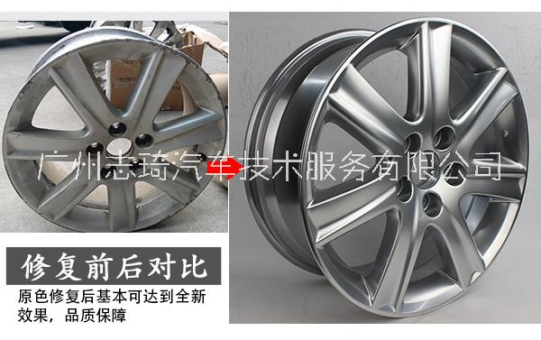 廣東汽車高亮銀輪轂修復_廣州汽車輪轂修復