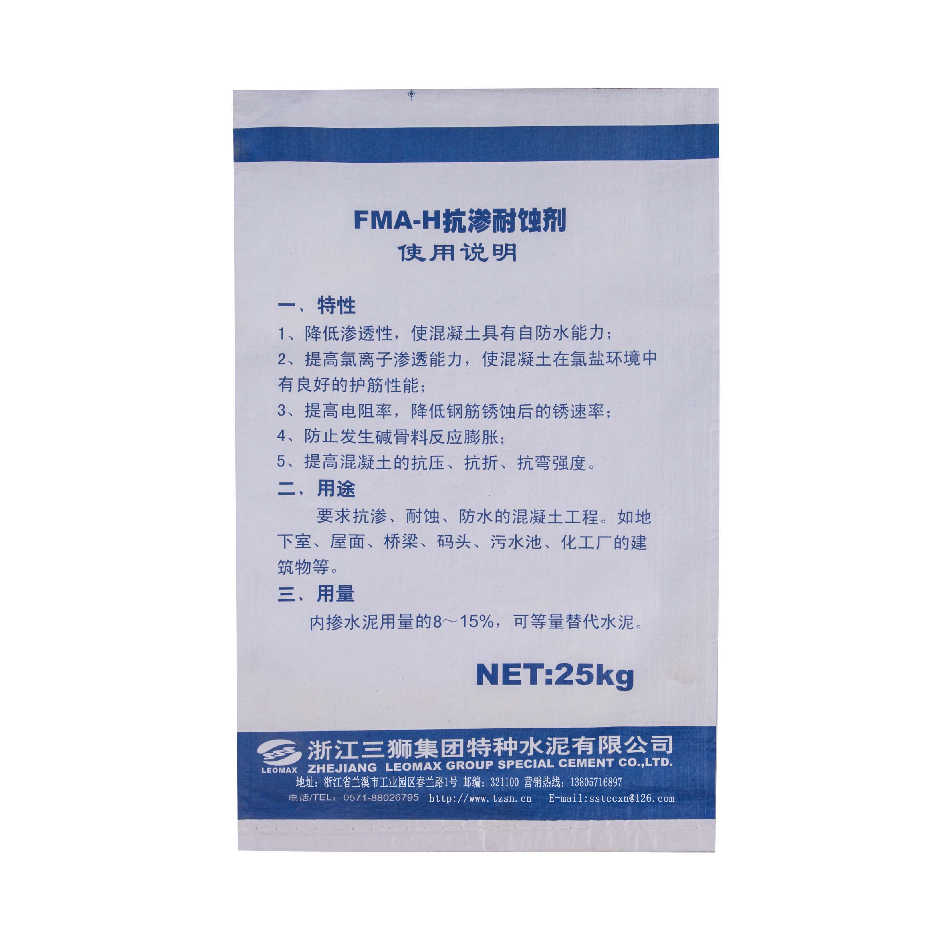 抗?jié)B耐蝕劑廠家混凝土抗?jié)B添加劑三獅混泥土防腐蝕 廠家*批發(fā)現(xiàn)貨-養(yǎng)殖場(chǎng)用