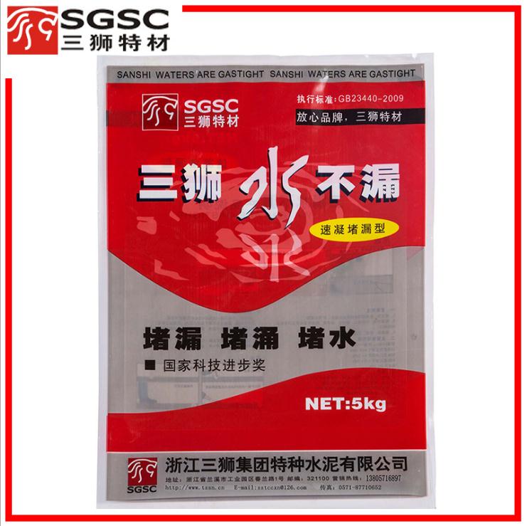 三獅水不漏速凝型快速防水堵漏 速干水泥