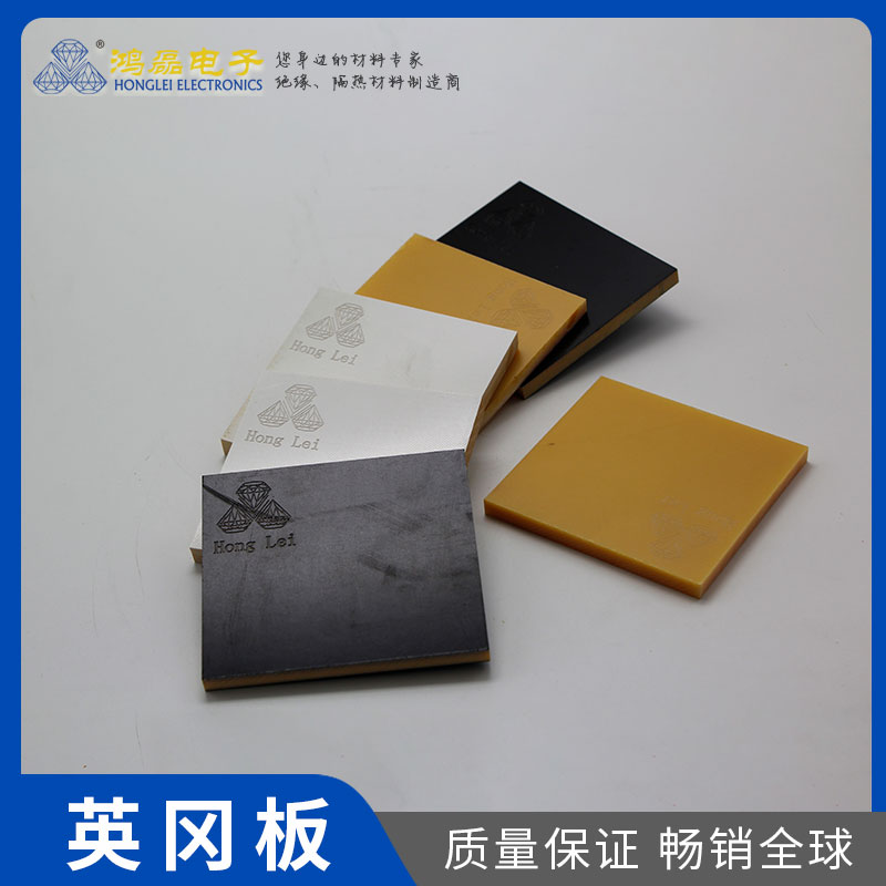 蘇州英岡板廠家供應(yīng)_批發(fā)價(jià)錢(qián)【昆山市鴻磊電子科技有限公司】