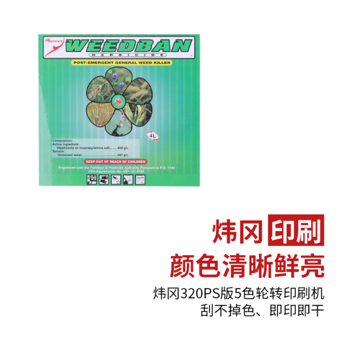 廠家定制PVC耐高溫銅版紙不干膠 工業(yè)可多變光膜水膠白底膠印標(biāo)簽