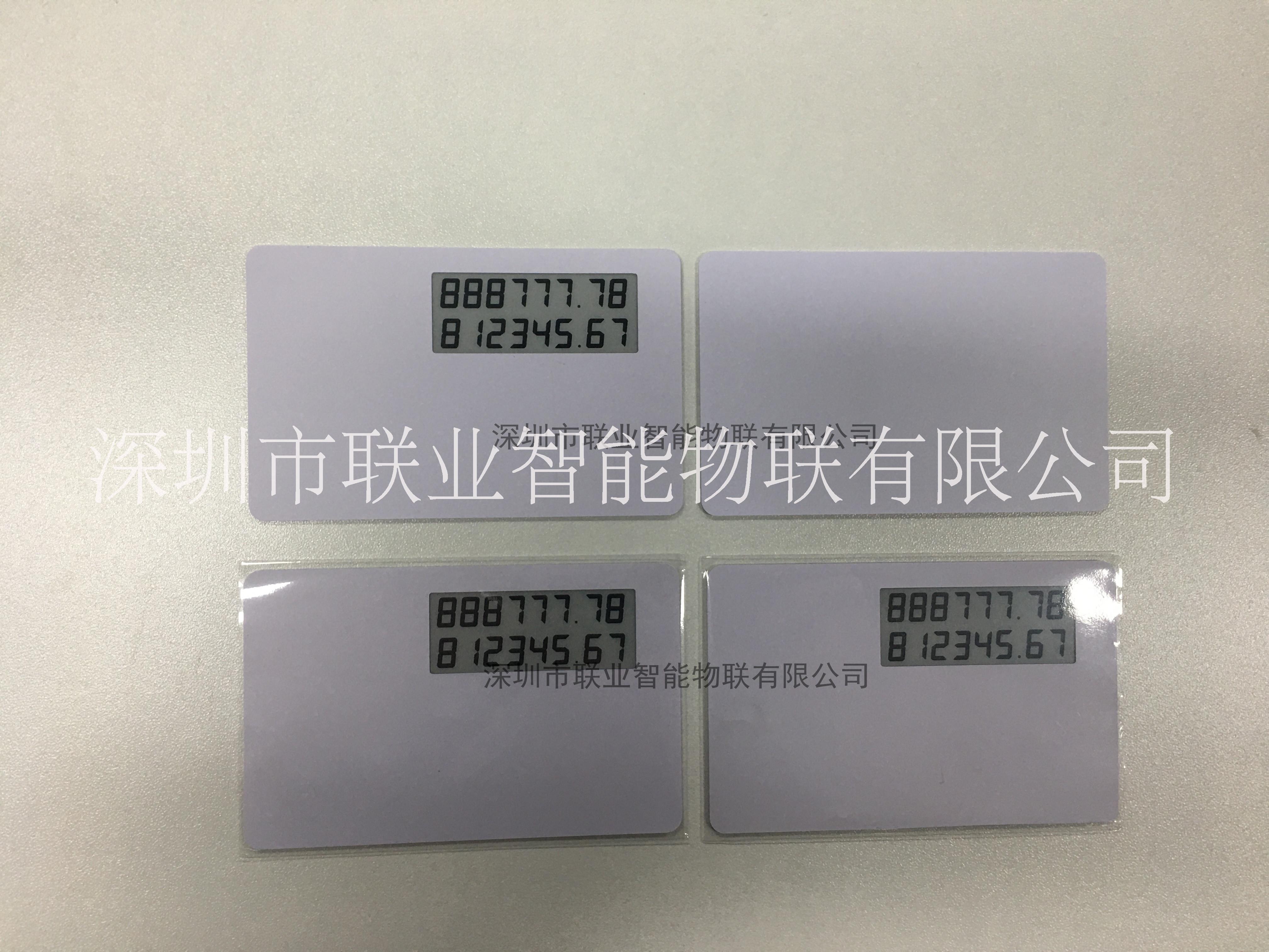 數(shù)字貨幣卡 冷貼合卡， FPCB