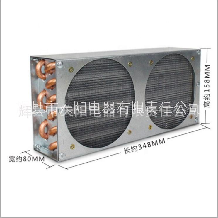 蒸發(fā)器廠家定制非標(biāo)3HP空調(diào)冷凝器銅管翅片式制冷冷凝器 3HP空調(diào)冷凝器