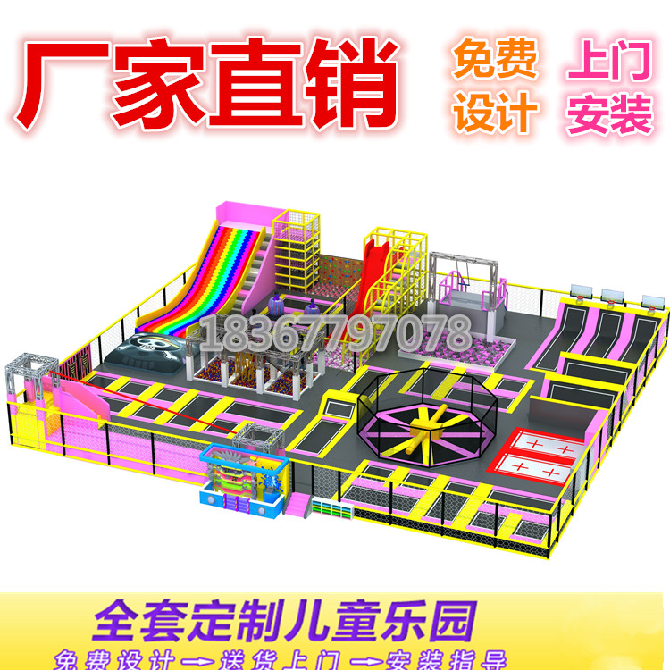 蹦床廠家直銷飛躍滑梯旱雪滑梯魔鬼滑梯加工出口招商引流