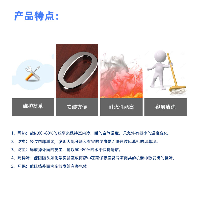 河南化工防爆風幕機YB09