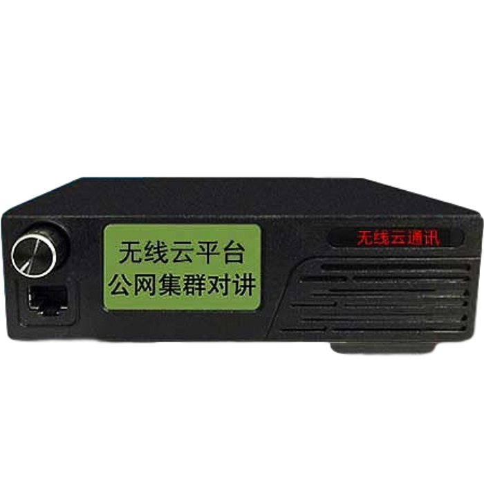 華芯T6出租車車載臺 多功能全國車載臺車隊(duì) 在線定位4G網(wǎng)絡(luò)通用