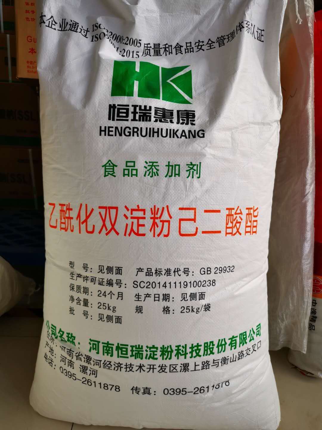 乙酰化雙淀粉己二酸酯食品級恒瑞惠康牌25kg