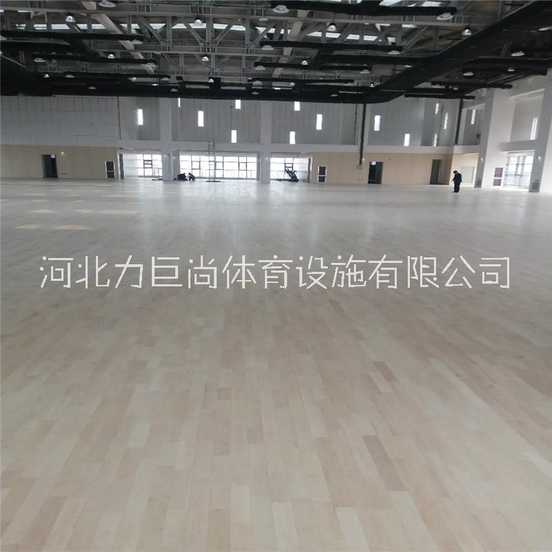 體育場館木地板 體育場館運(yùn)動(dòng)楓木地板