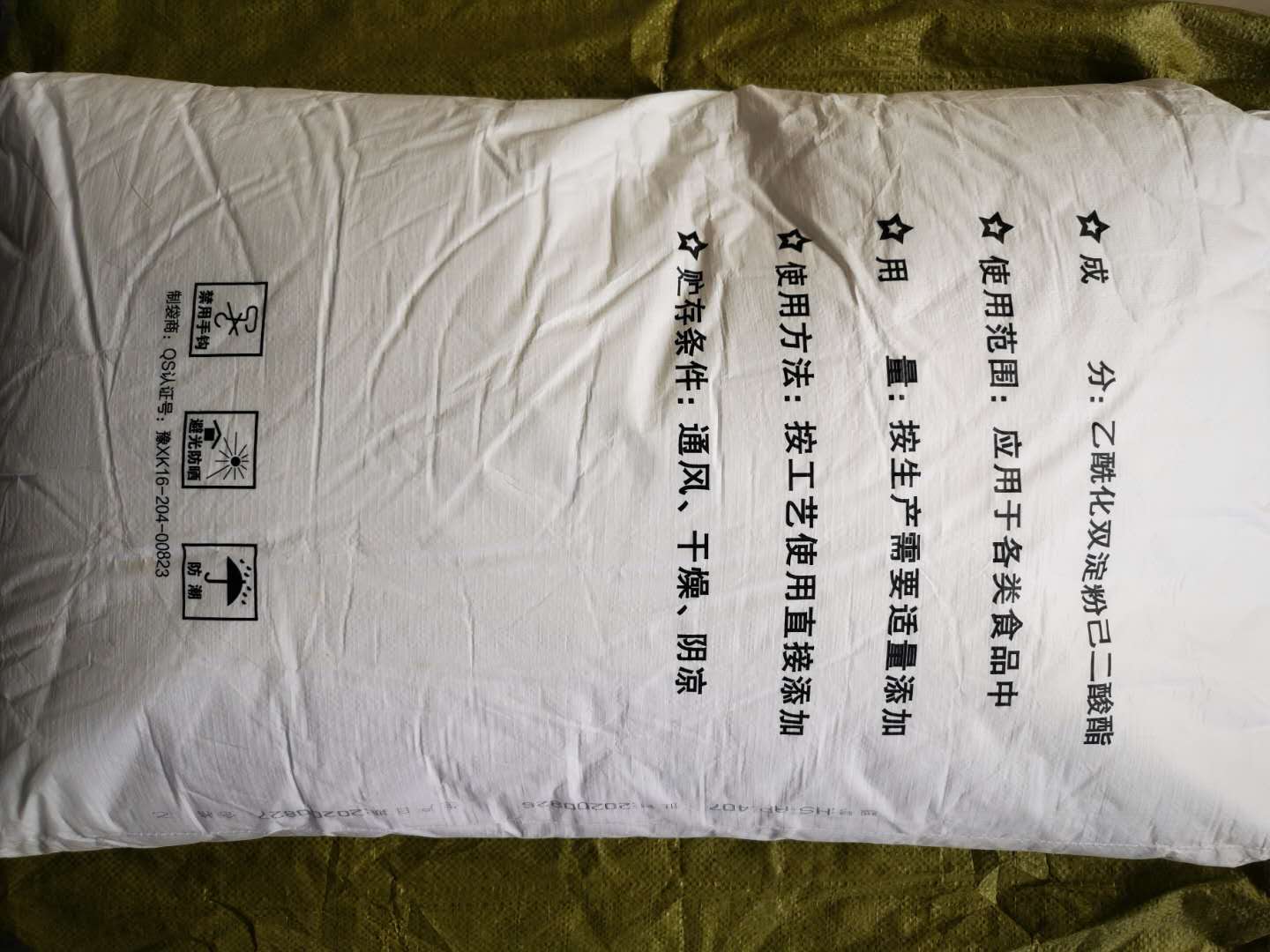 乙?；p淀粉己二酸酯食品級恒瑞惠康牌25kg