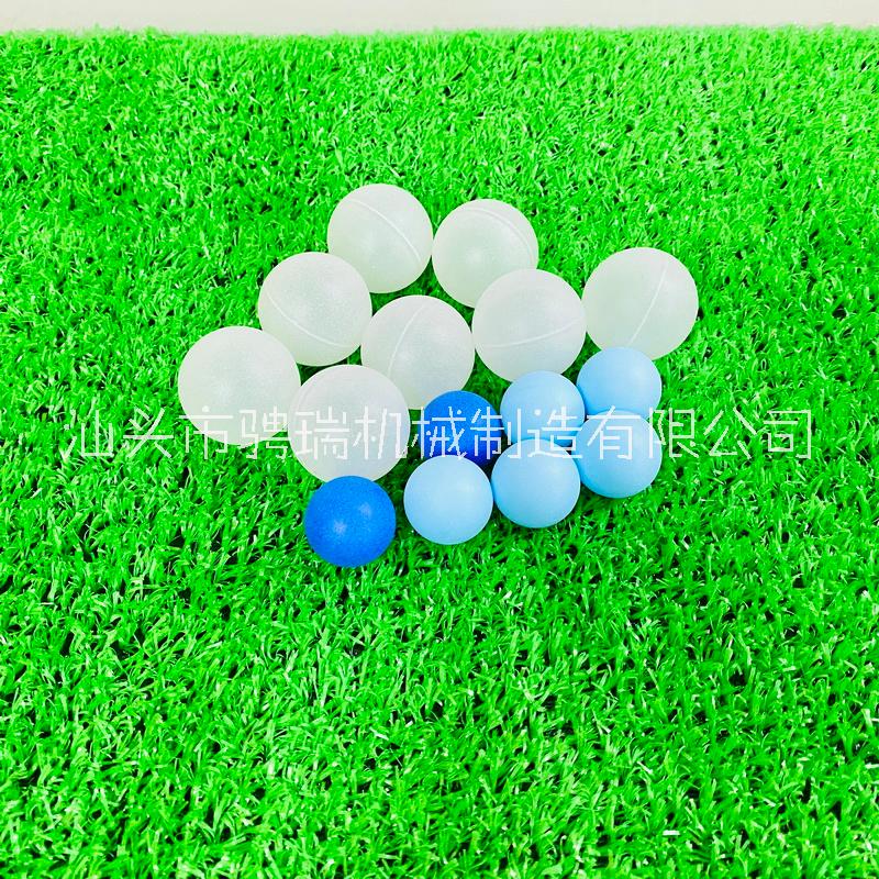 衢州塑料球批發(fā)價(jià)格、廠家供貨、直銷商【汕頭市騁瑞機(jī)械制造有限公司】