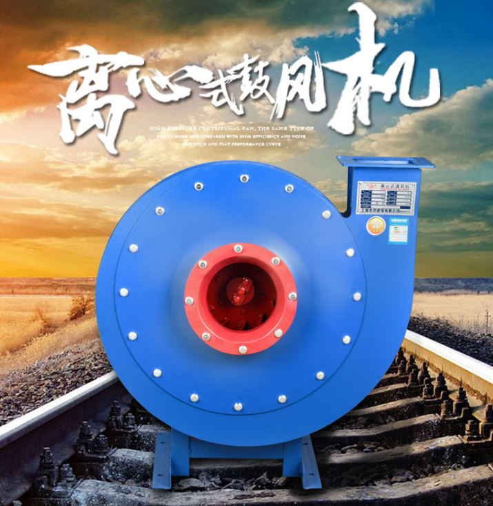 9-19高壓風(fēng)機(jī) 鼓風(fēng)機(jī)/離心通風(fēng)機(jī)工業(yè)除塵抽風(fēng)機(jī)強(qiáng)力吸風(fēng)機(jī)380v