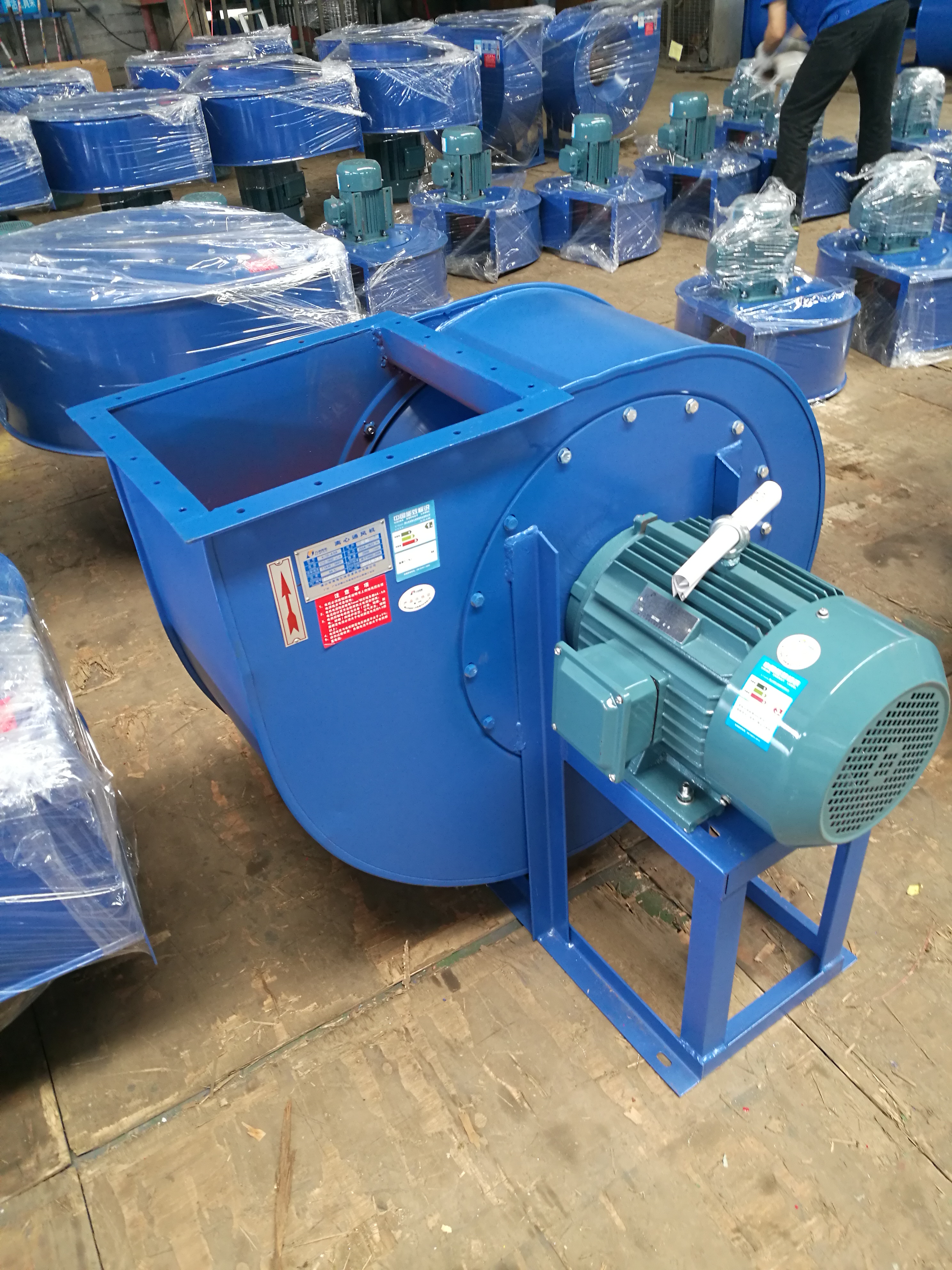 4-72型離心通風機