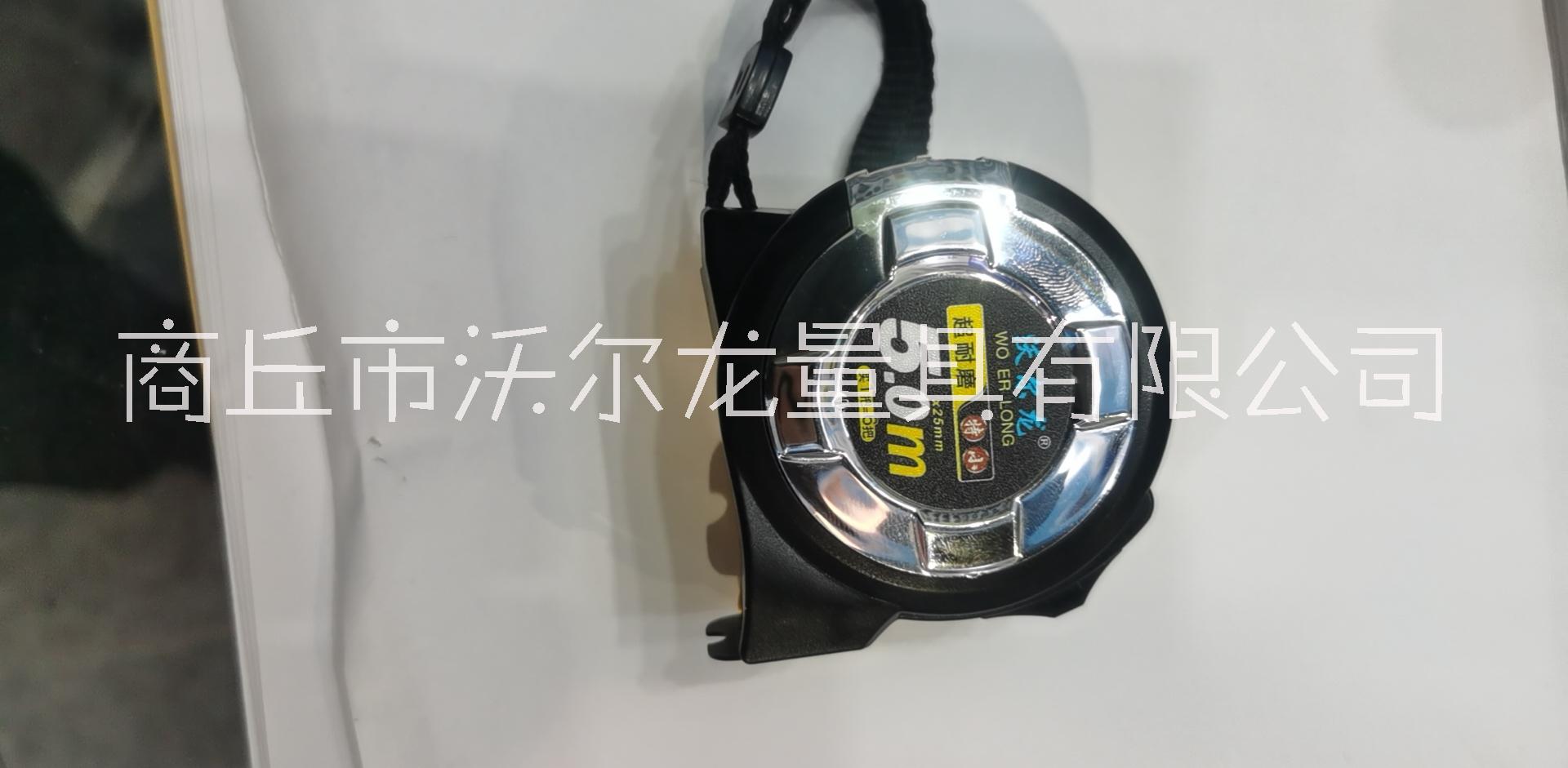 沃爾龍304鋼卷尺-沃爾龍304鋼卷尺公司報(bào)價(jià)