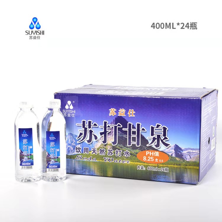 山東批發(fā)零售蘇打甘泉天然蘇打水價(jià)格 蘇益仕牌 產(chǎn)地五大連池 蘇打甘泉天然蘇打水圓瓶