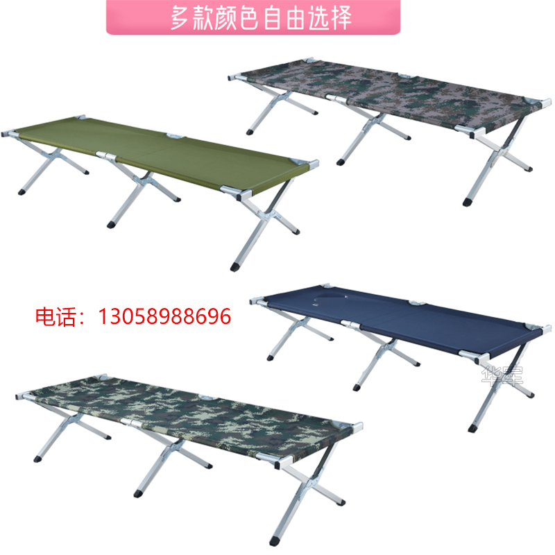 新疆戶外用品便攜式折疊多功能午休床 軍營鋁合金制式行軍床