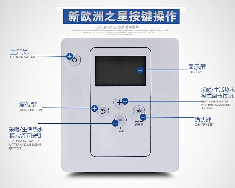 鄭州威能冷凝壁掛爐批發(fā)