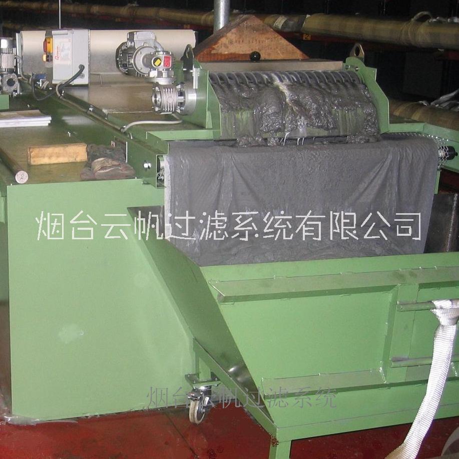 拋光機(jī)配套用紙帶過(guò)濾機(jī)