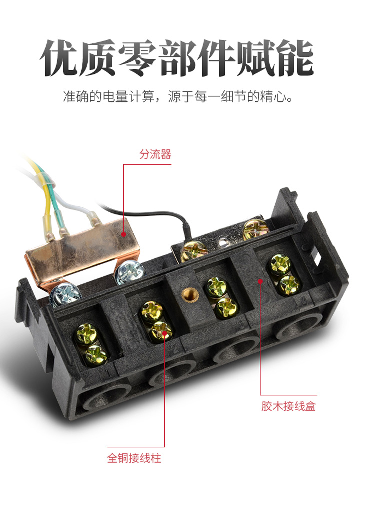單相哈型電表電子式家用智能電度表出租房220v電能表空調(diào)高精度