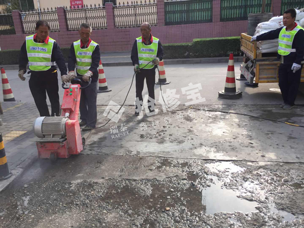 重慶某小區(qū)出口水泥路面快速罩面修補 3-5mm薄層修補料