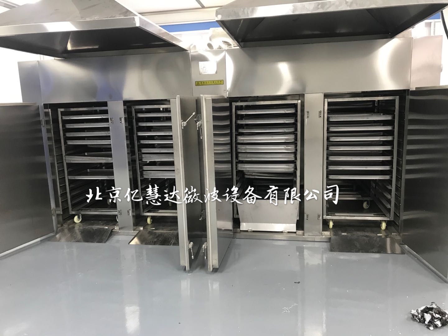 熱風(fēng)烘干機(jī) 熱風(fēng)烘干機(jī)廠家 熱風(fēng)烘干機(jī)價(jià)格 熱風(fēng)烘干機(jī)供應(yīng) 熱風(fēng)烘干機(jī)哪里有 熱風(fēng)烘干機(jī)哪里好