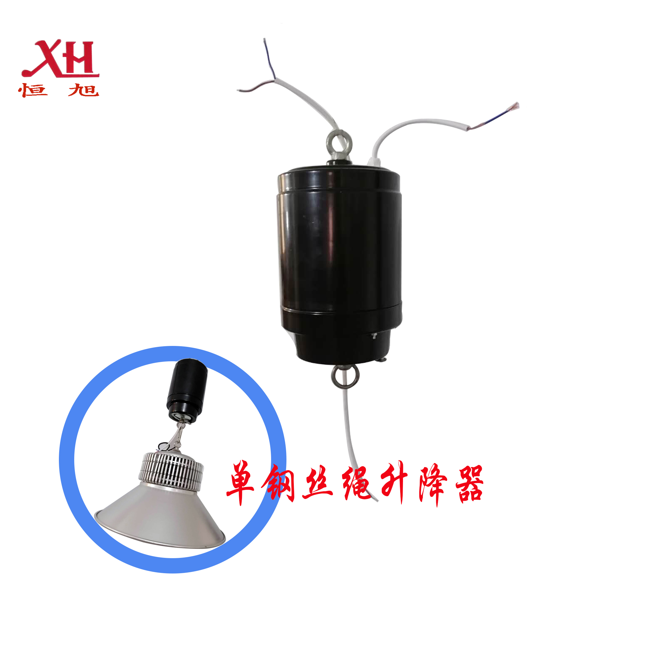 廠家生產(chǎn)吊燈升降器 帶鎖扣 體育場館單鋼絲升降燈 一鍵控制