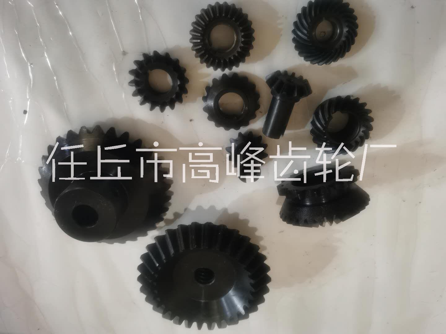 河南螺旋傘齒生產(chǎn)廠家、批發(fā)、價錢、現(xiàn)貨【任丘市高峰齒輪廠】