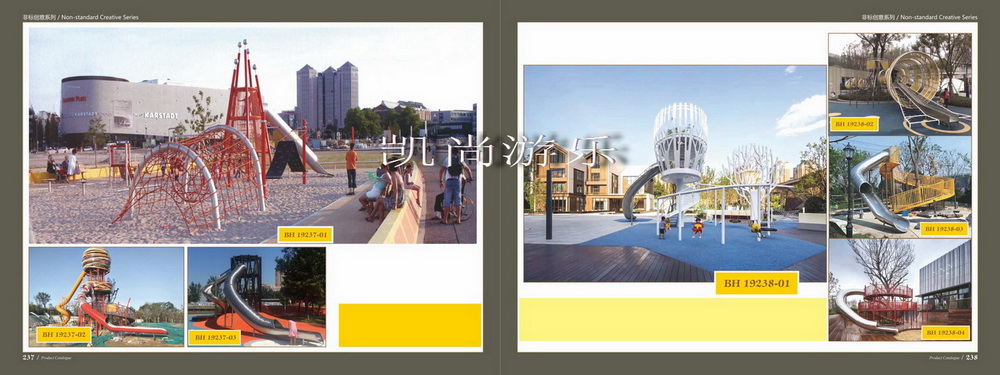 公園游樂場大型非標(biāo)無動力游樂產(chǎn)品游樂設(shè)備 游樂設(shè)備廠家